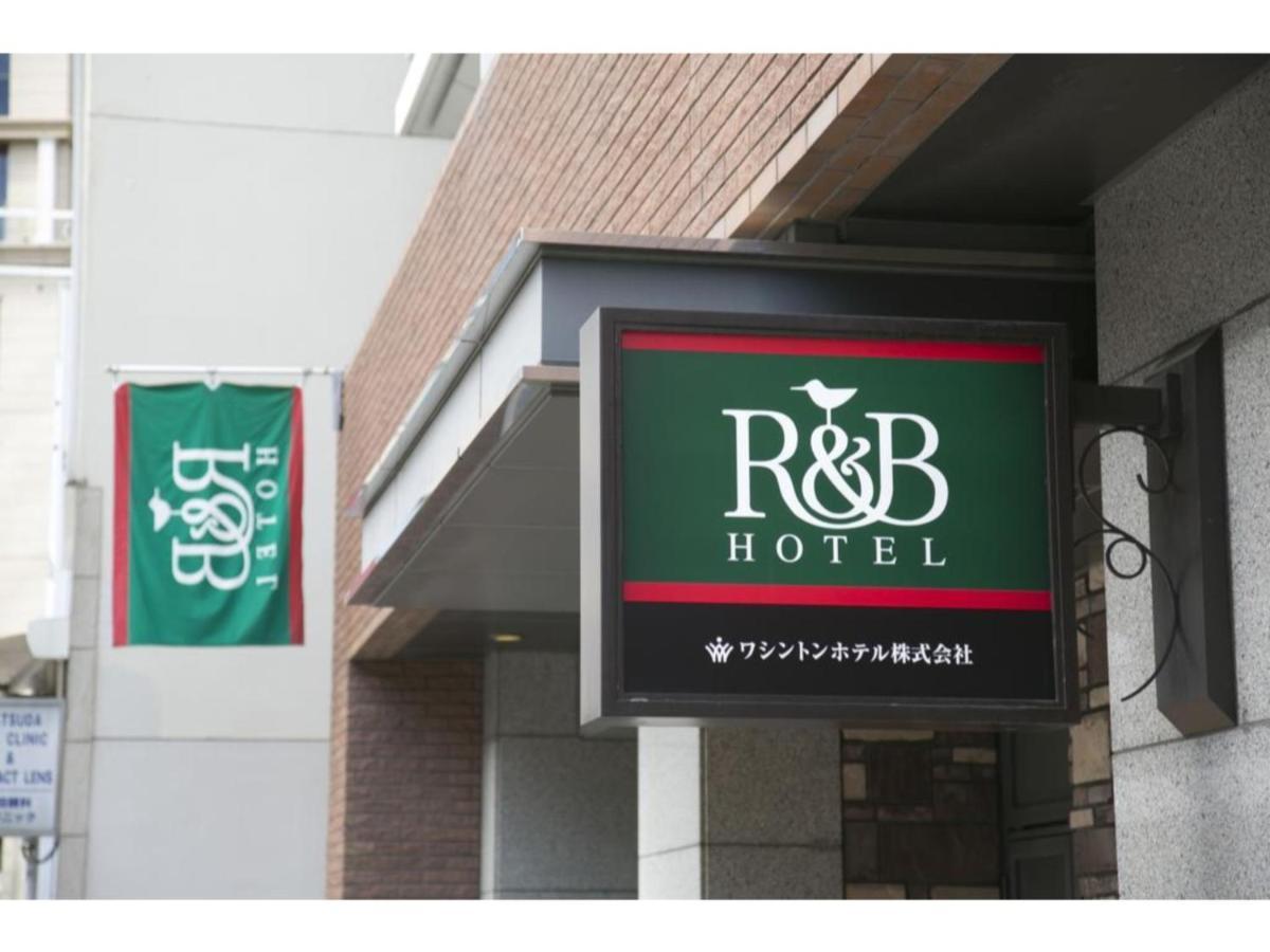 R&B Hotel Kobe Motomachi - Vacation STAY 15387v Exterior foto